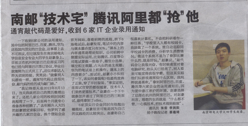 點(diǎn)擊查看原圖