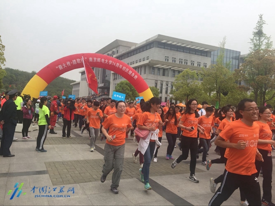 南郵首個馬拉松3000人開跑